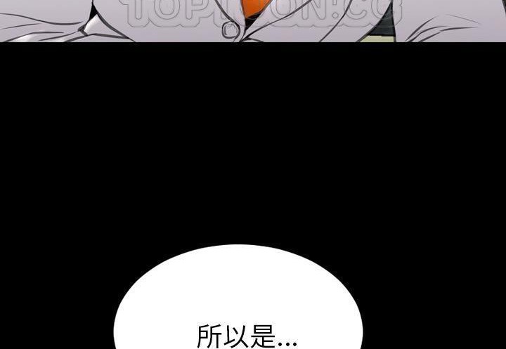 S商店的她 第31話 韩漫图片130