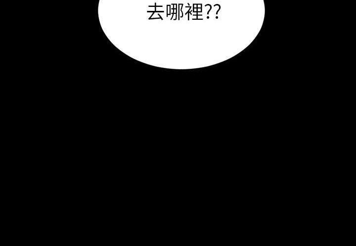 S商店的她 第31話 韩漫图片113