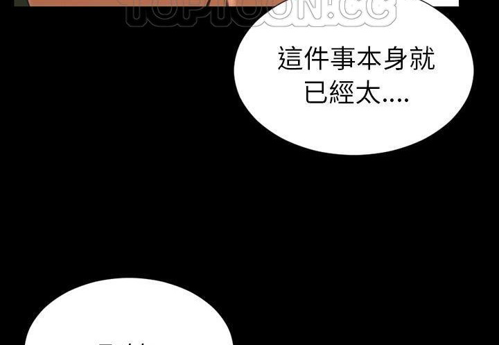 S商店的她 第31話 韩漫图片64