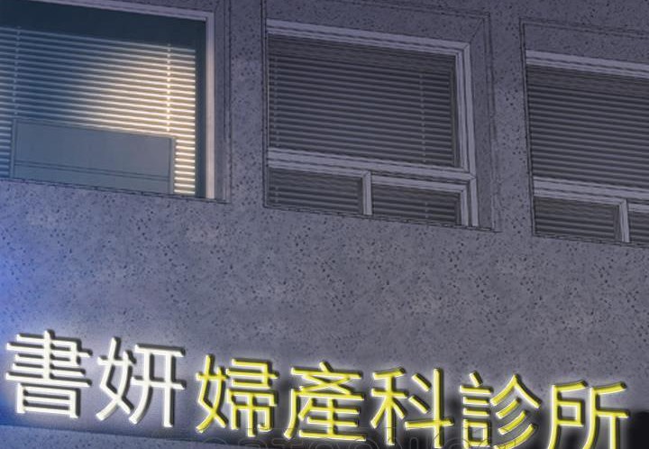 S商店的她 第31話 韩漫图片171