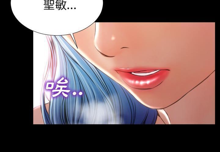 S商店的她 第31話 韩漫图片65