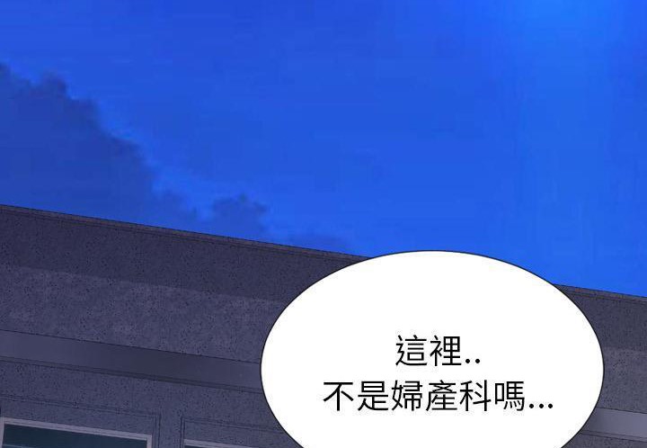 S商店的她 第31話 韩漫图片116