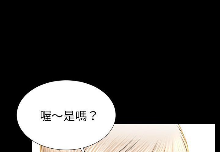 S商店的她 第31話 韩漫图片134