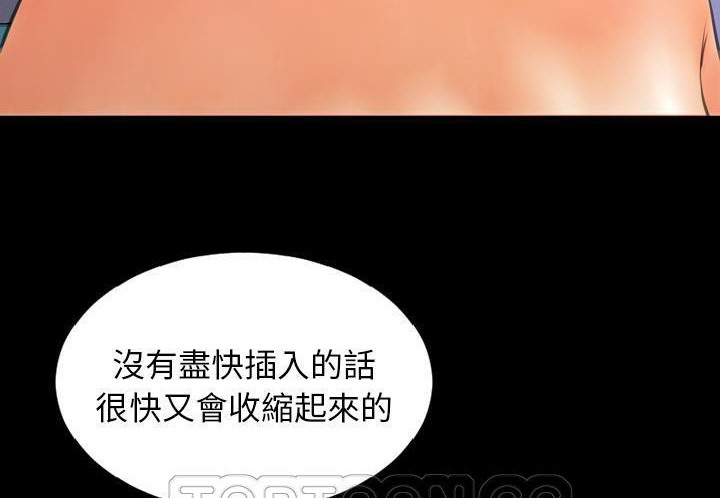 S商店的她 第31話 韩漫图片21