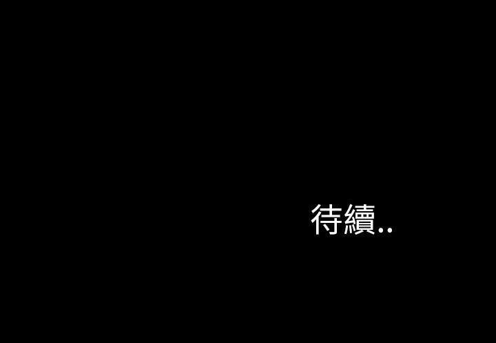 S商店的她 第31話 韩漫图片186