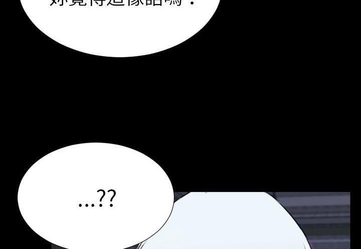 S商店的她 第31話 韩漫图片60
