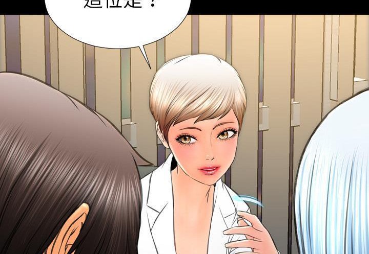 S商店的她 第31話 韩漫图片125