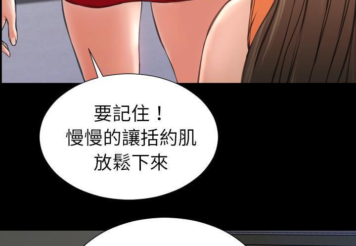 S商店的她 第31話 韩漫图片42