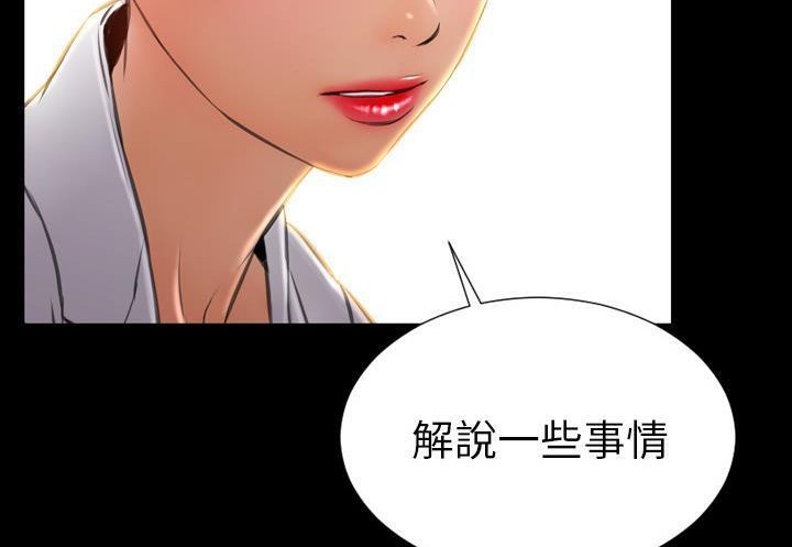S商店的她 第31話 韩漫图片155