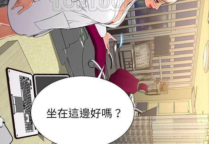 S商店的她 第31話 韩漫图片148