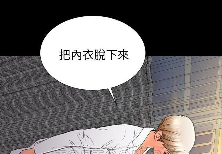 S商店的她 第31話 韩漫图片147