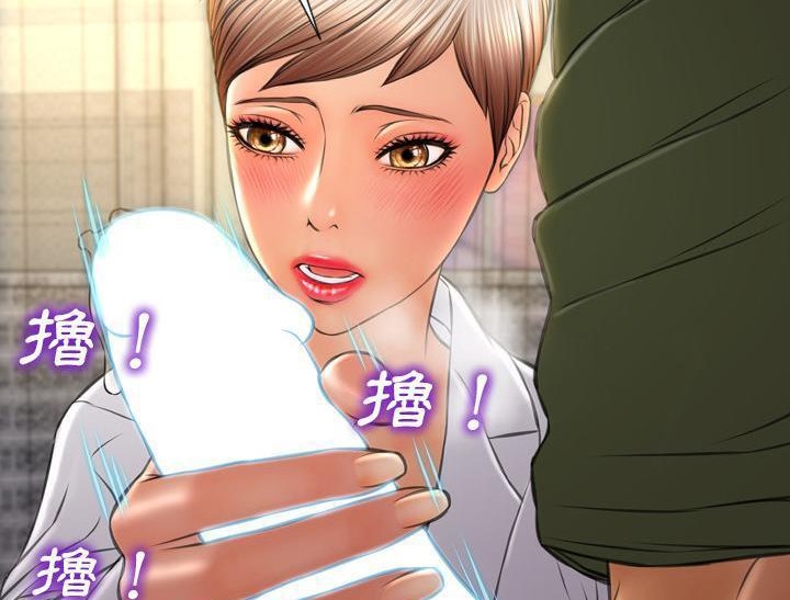 S商店的她 第32話 韩漫图片89