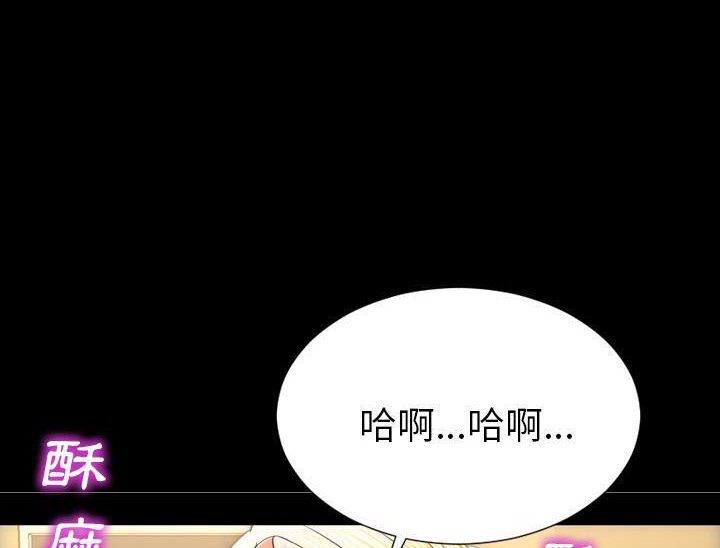 S商店的她 第32話 韩漫图片182