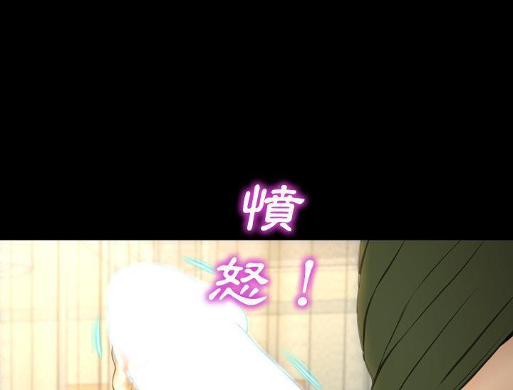 S商店的她 第32話 韩漫图片91