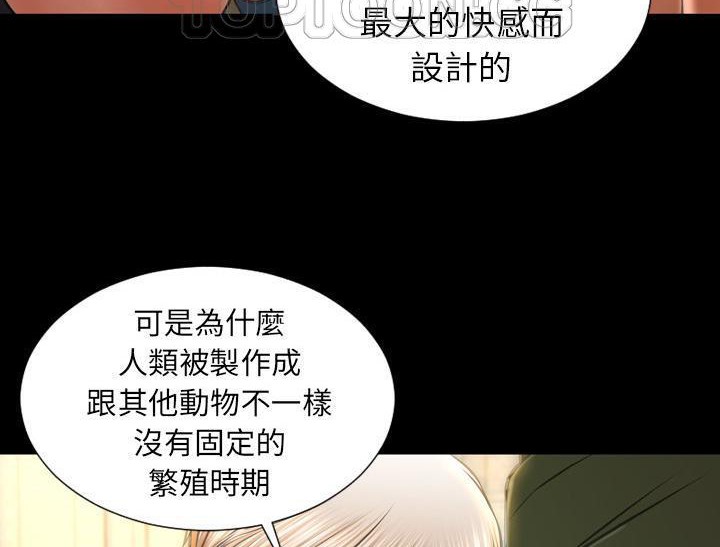 S商店的她 第32話 韩漫图片88