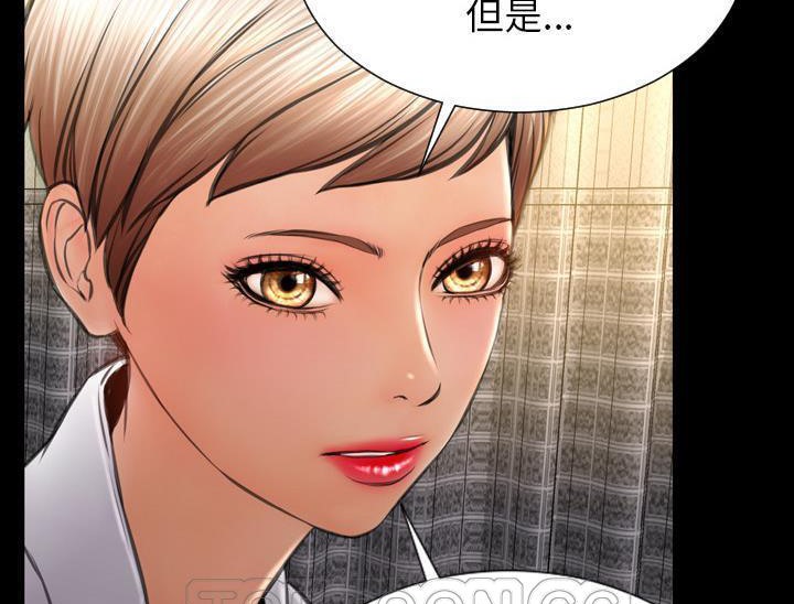 S商店的她 第32話 韩漫图片165