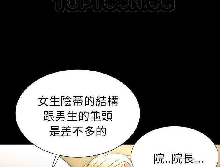S商店的她 第32話 韩漫图片172
