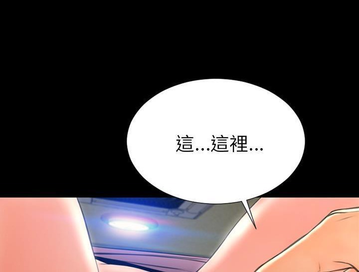 S商店的她 第32話 韩漫图片42