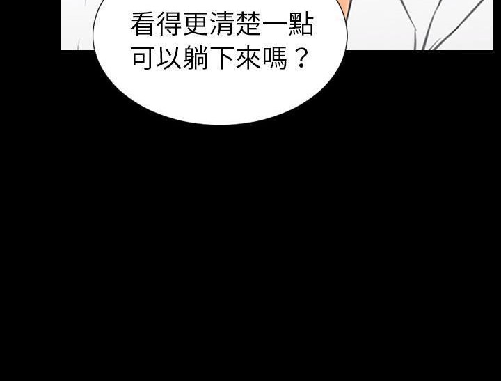 S商店的她 第32話 韩漫图片18