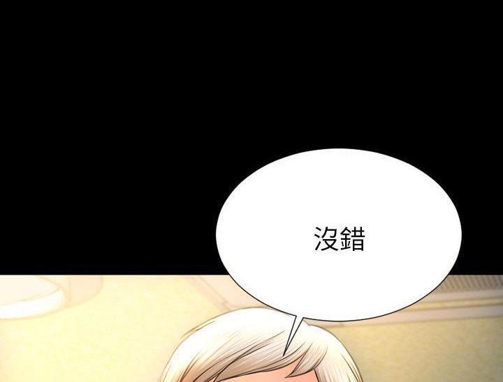 S商店的她 第32話 韩漫图片44