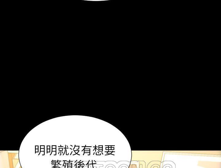 S商店的她 第32話 韩漫图片93