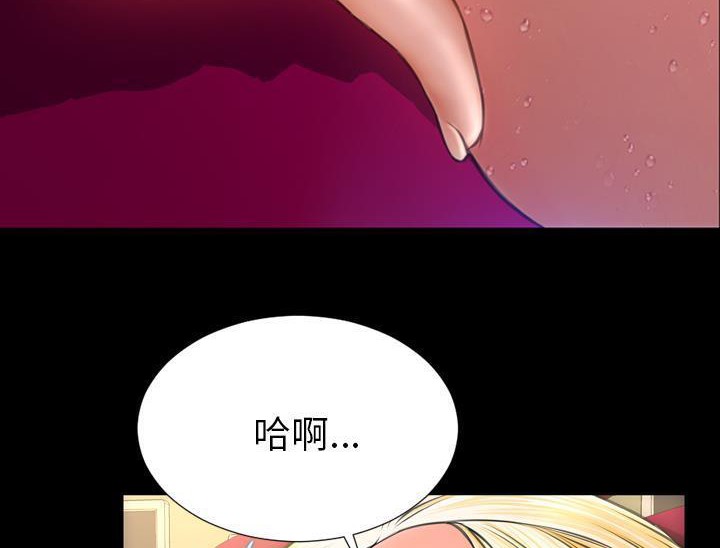 S商店的她 第32話 韩漫图片98