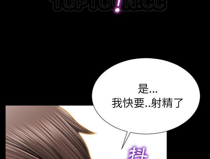S商店的她 第32話 韩漫图片136
