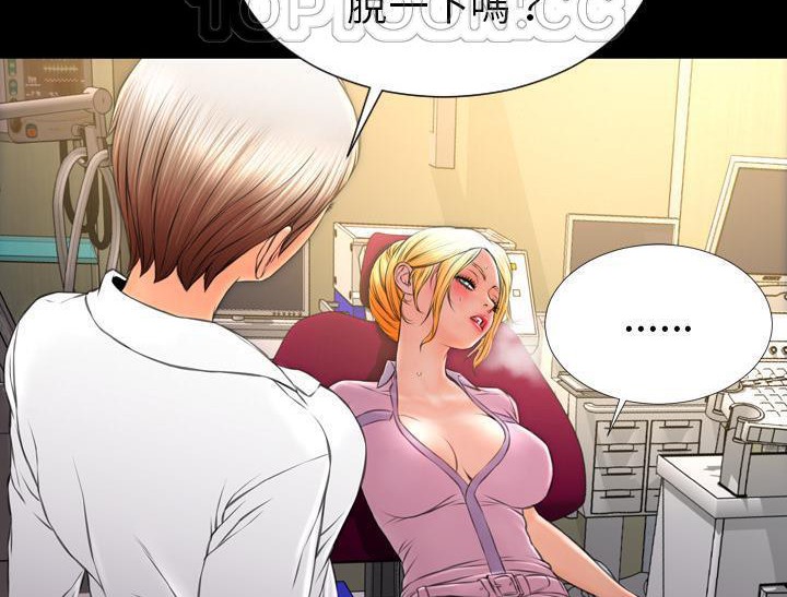 S商店的她 第32話 韩漫图片142