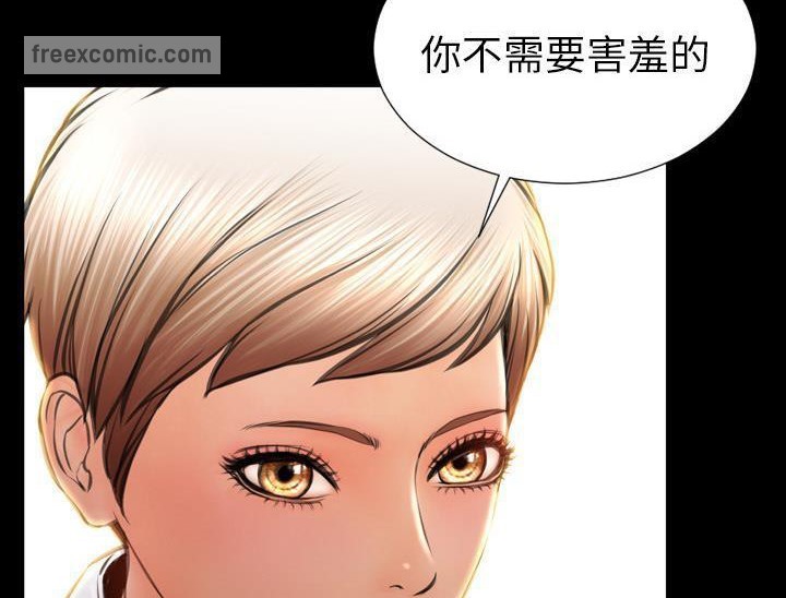 S商店的她 第32話 韩漫图片50