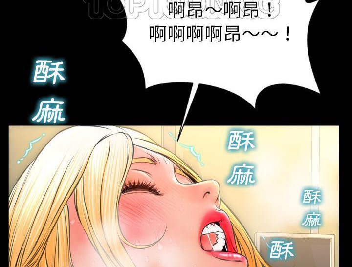 S商店的她 第32話 韩漫图片178