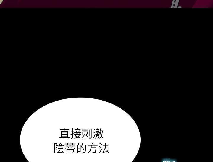 S商店的她 第32話 韩漫图片169