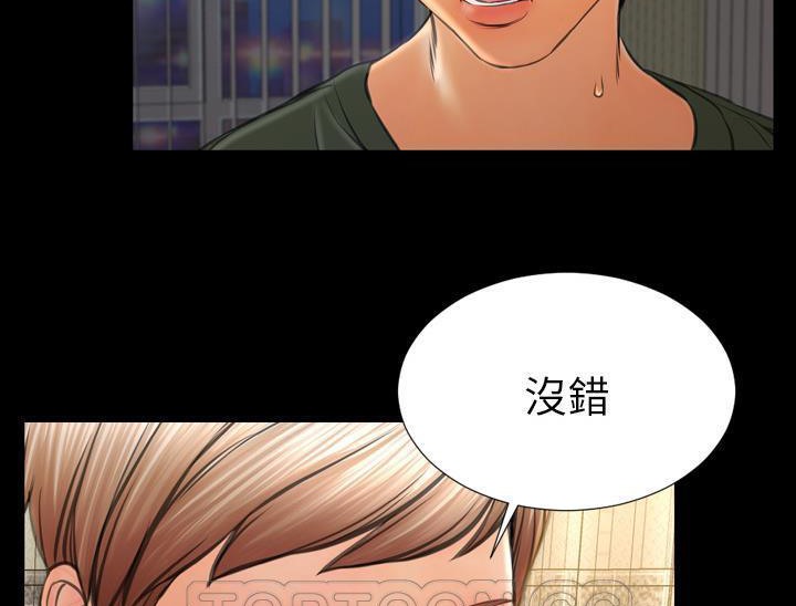 S商店的她 第32話 韩漫图片33