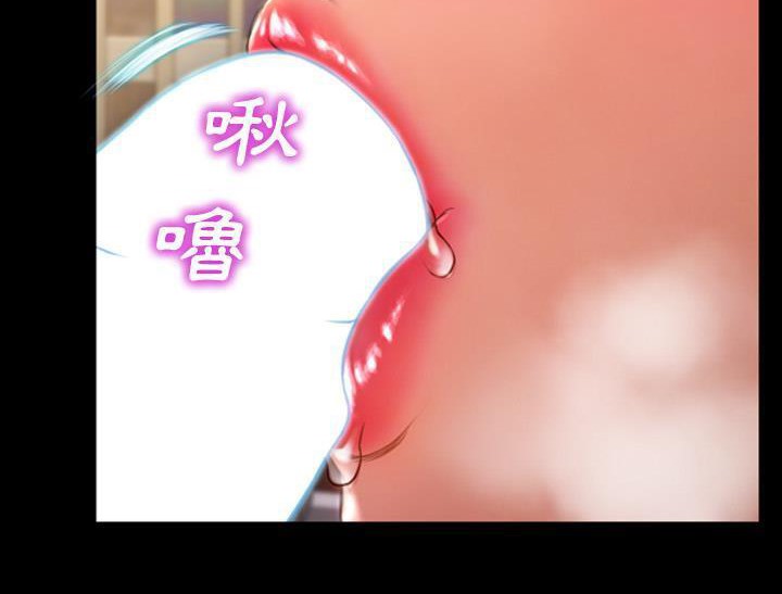 S商店的她 第32話 韩漫图片126