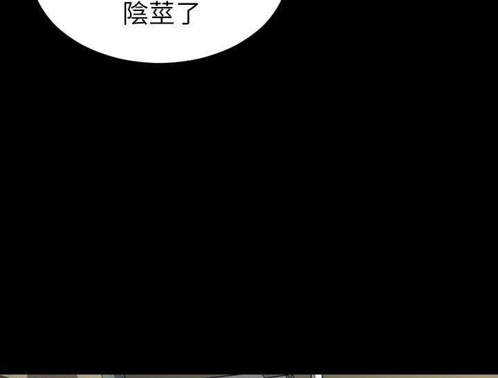 S商店的她 第32話 韩漫图片161