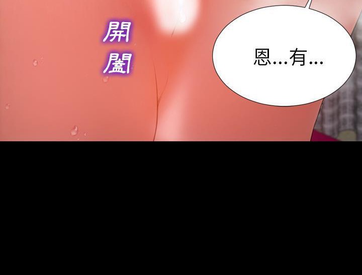 S商店的她 第32話 韩漫图片158