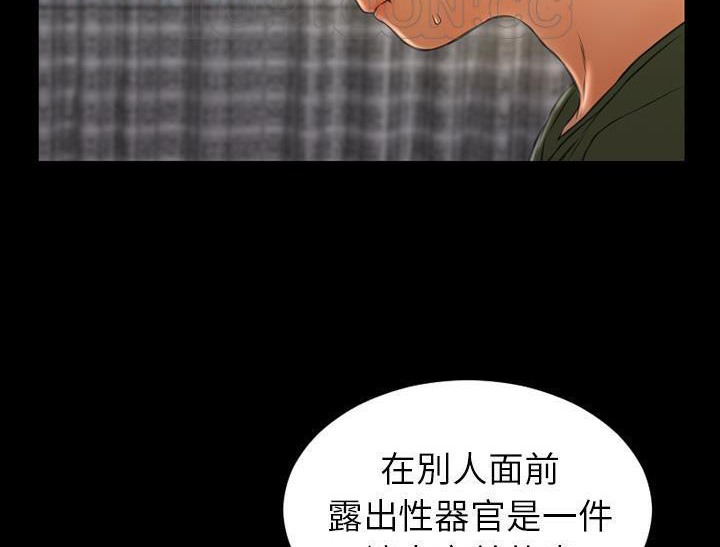 S商店的她 第32話 韩漫图片76