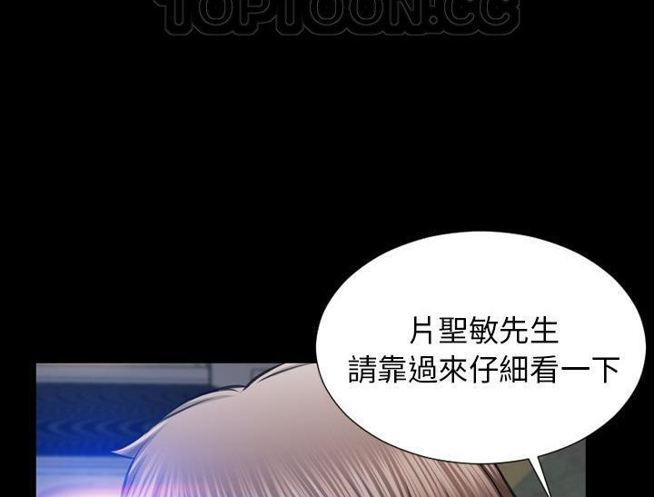 S商店的她 第32話 韩漫图片154