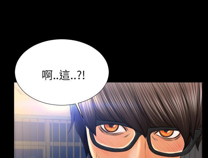 S商店的她 第32話 韩漫图片38