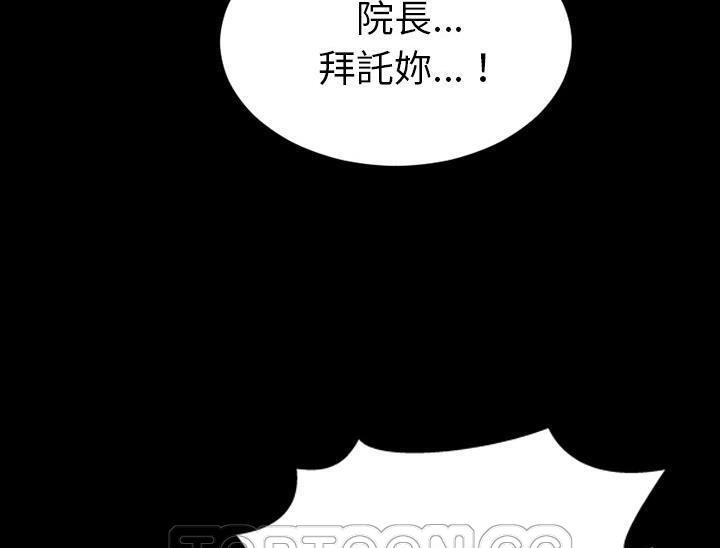 S商店的她 第32話 韩漫图片177
