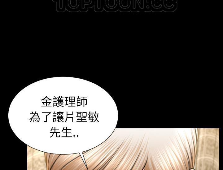 S商店的她 第32話 韩漫图片16