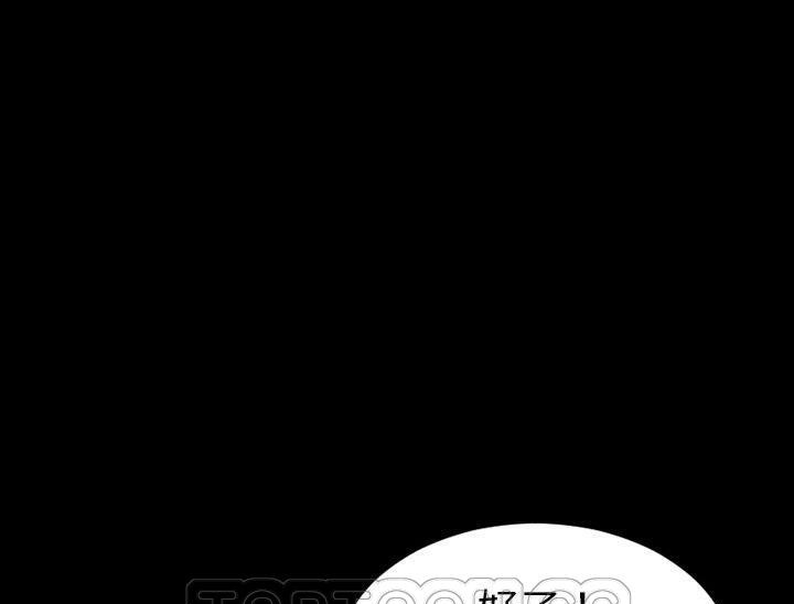 S商店的她 第32話 韩漫图片111