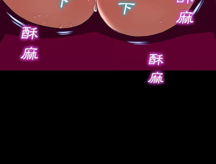S商店的她 第32話 韩漫图片185