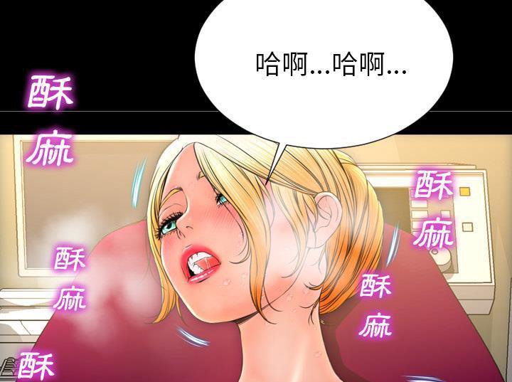 S商店的她 第33話 韩漫图片13