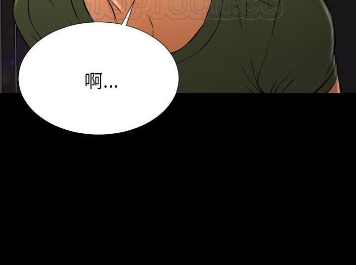 S商店的她 第33話 韩漫图片142