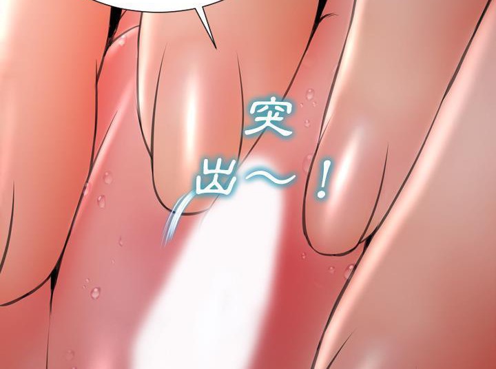 S商店的她 第33話 韩漫图片42