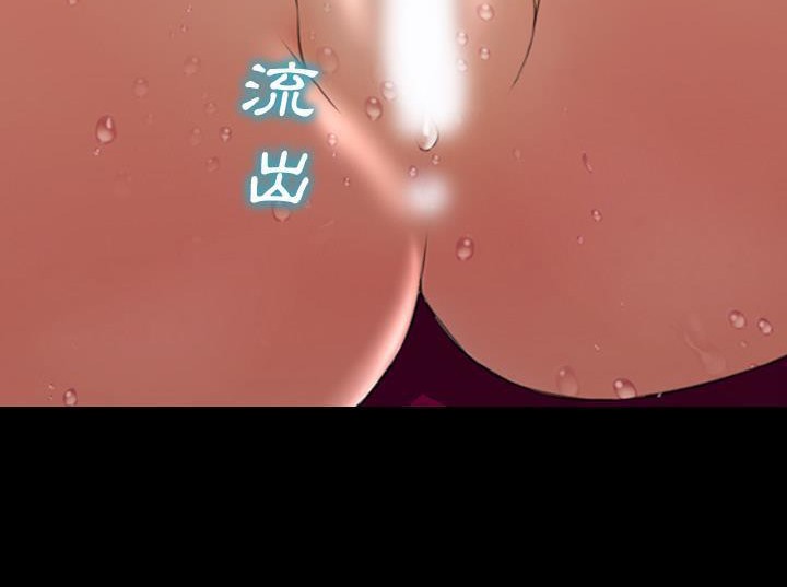 S商店的她 第33話 韩漫图片182