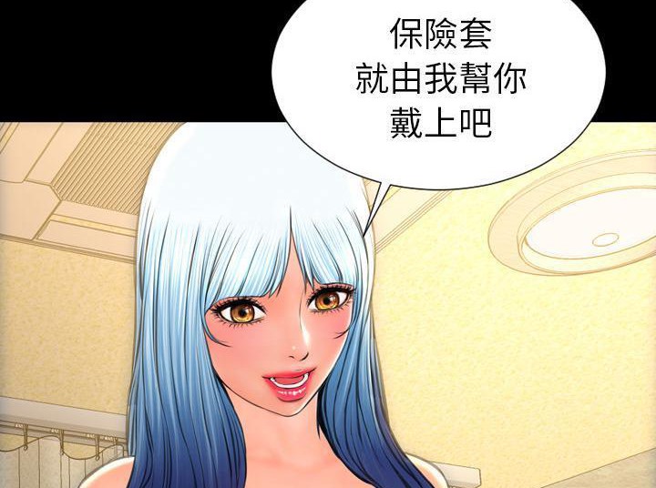 S商店的她 第33話 韩漫图片173