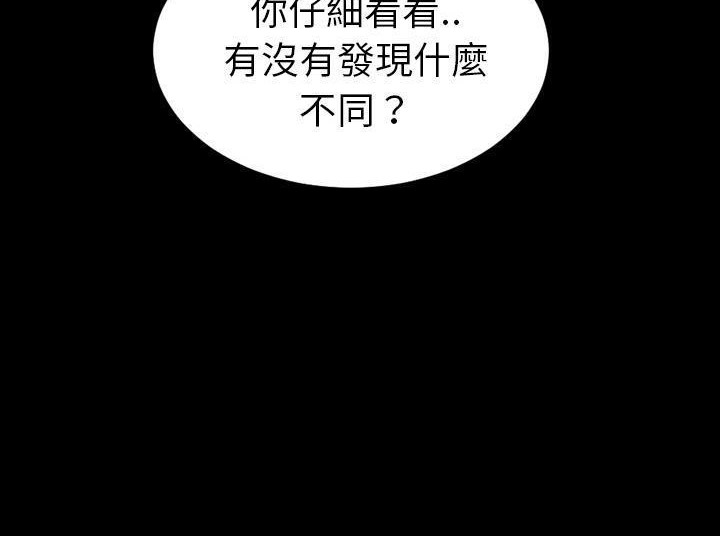 S商店的她 第33話 韩漫图片35