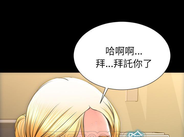 S商店的她 第33話 韩漫图片177