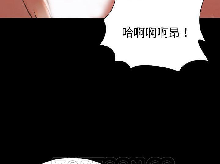 S商店的她 第33話 韩漫图片75